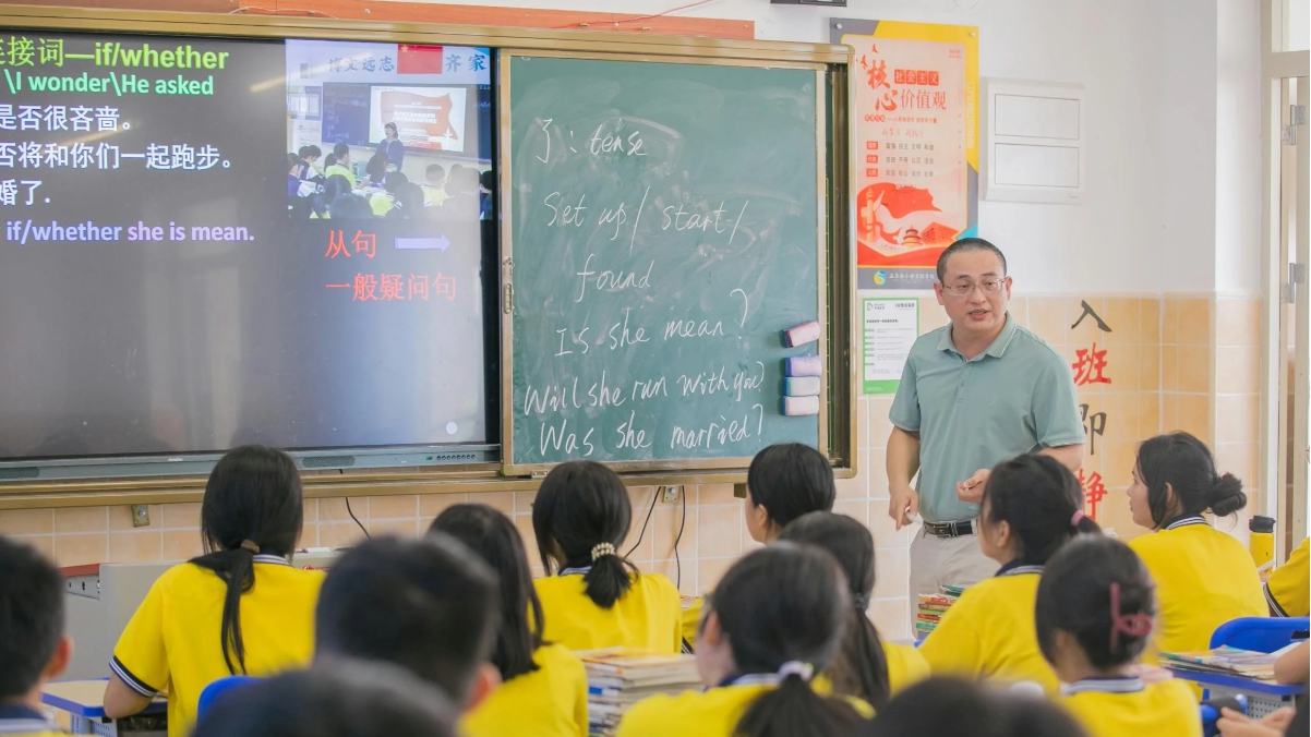 小学课程培训介绍-like-study